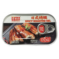 YU JIA XIANG Spicy Roasted Eel 80g