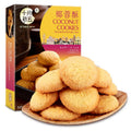 OCTOBER FIFTH Coconut Cookies 156g