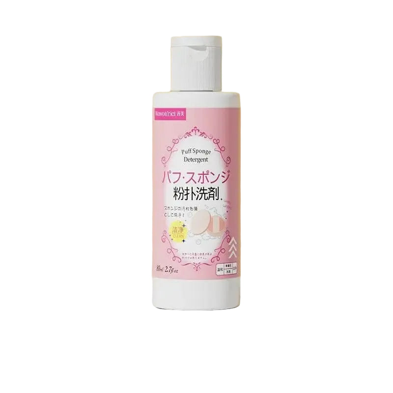 Butter Soft Beauty Sponge
