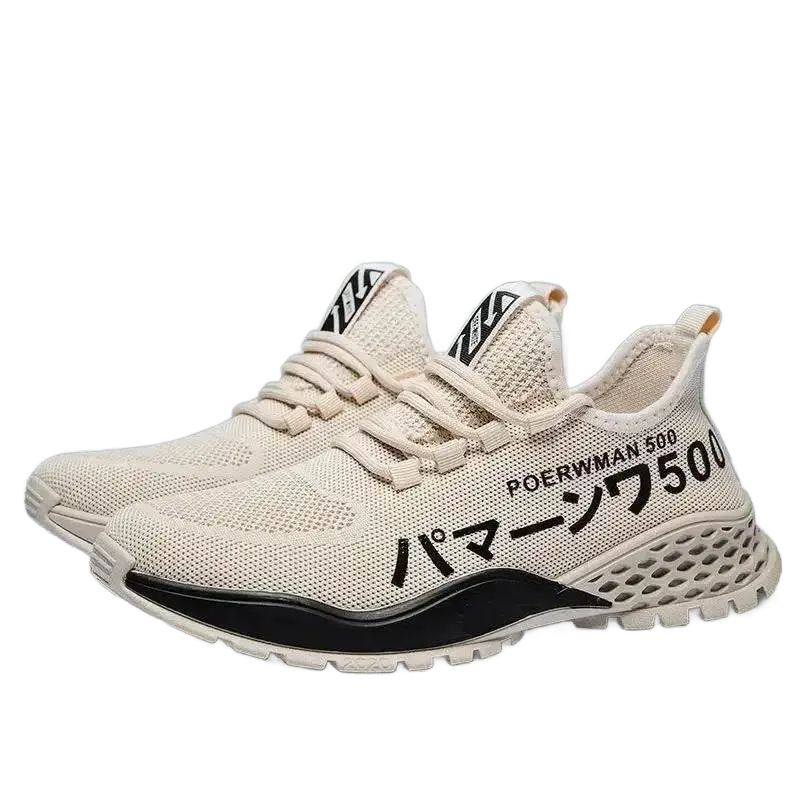 Breathable Vulcanize Casual Shoes